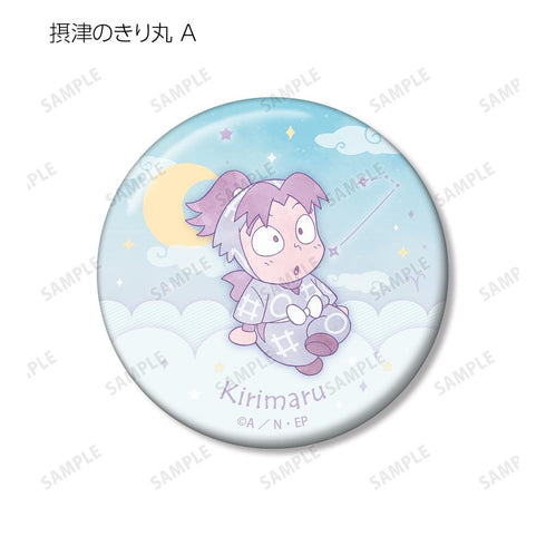 『忍たま乱太郎』摂津のきり丸 ar-Unity 星座柄 缶バッジ2個セット